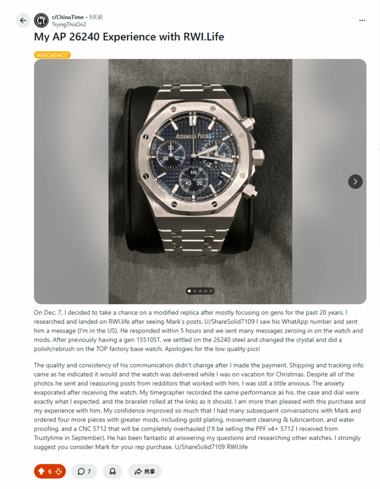 My AP 26240 Experience with RWI.Life